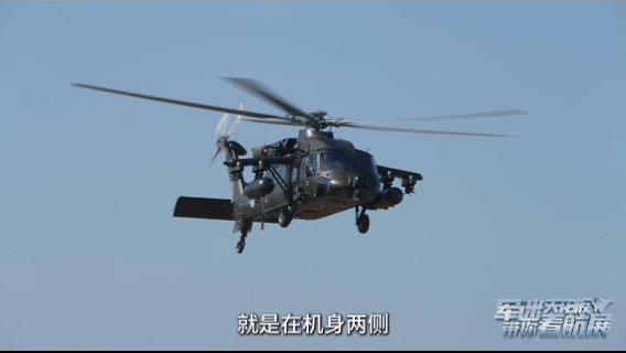 盛康配资 战术细节全方位展示，直-20T突击运输直升机亮点揭秘